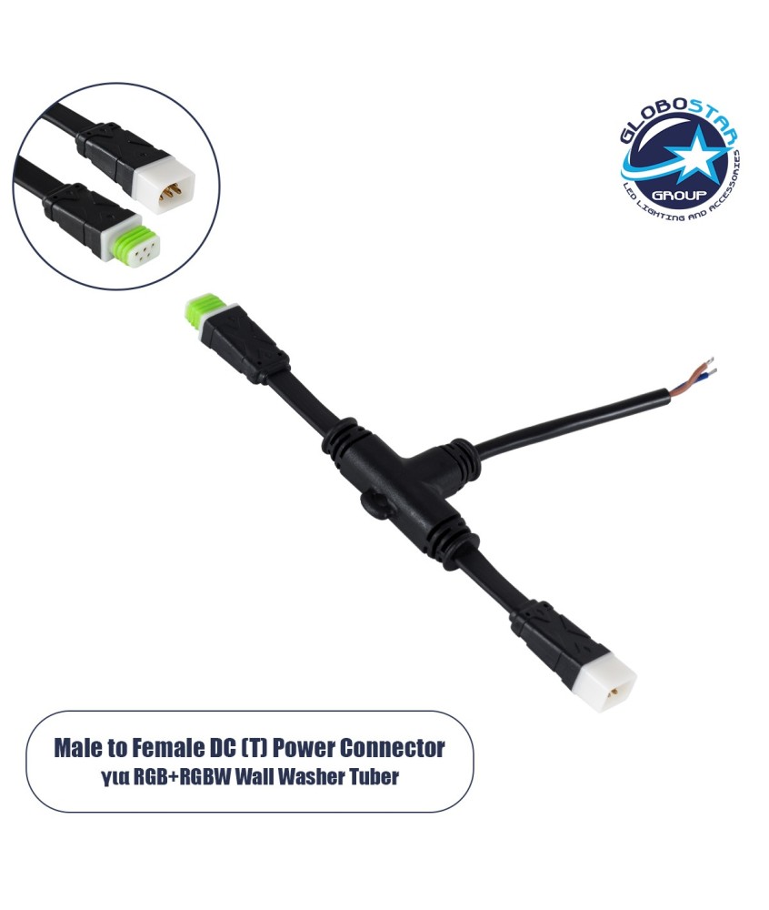 GLOBOSTAR® WWCONNECTOR 90711 5 Pin Σύνδεσμος Τροφοδοσίας I για Wall Washers & Προβολείς με Είσοδο 1 x Αρσενικό Βύσμα & Έξοδο 1 x Θηλυκό Βύσμα Αδιάβροχο IP65 - Μαύρο - Μ20 x Π11.5 x Υ1.5cm